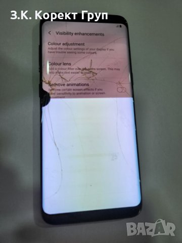Смартфон Samsung Galaxy S8