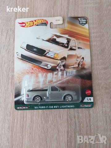 hot wheels premium 1:64, снимка 9 - Коли, камиони, мотори, писти - 53531270