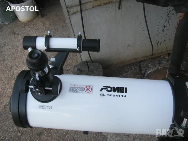 телескоп Fomel RL-900x114, снимка 2 - Екипировка - 56363345