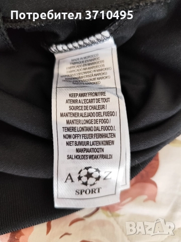 Продавам горнище PUMA на Мароко , снимка 8 - Спортни екипи - 52999006