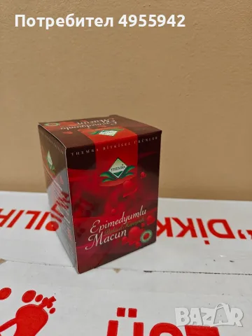 Маджун 240 гр на едро 