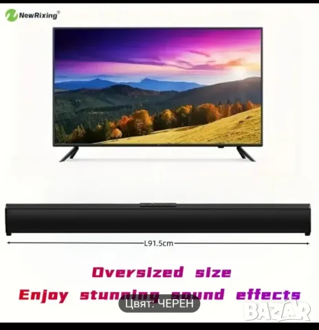 саундбар чисто нов последен модел , снимка 11 - Bluetooth тонколони - 48141036