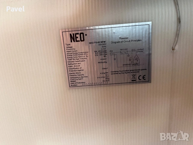 Използван фризер за дома, снимка 5 - Фризери - 53746859