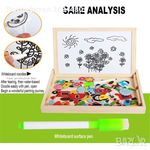 Дървена дъска с магнити, снимка 6 - Образователни игри - 40702352