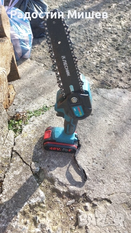 Мини Резачка за Клони