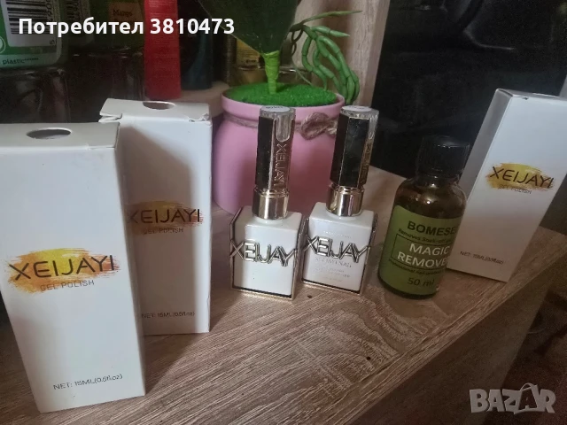 продавам нов комплект гел лакове 