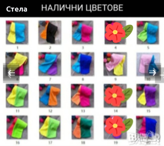 Двуцветен детски чорапогащник , чорапогащник за балет, снимка 5 - Чорапи - 34407076