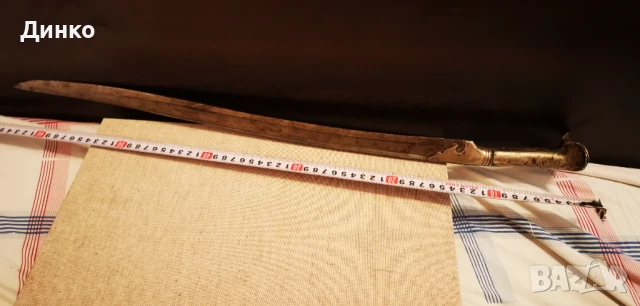 Гръцки ятаган 19век оригинал.