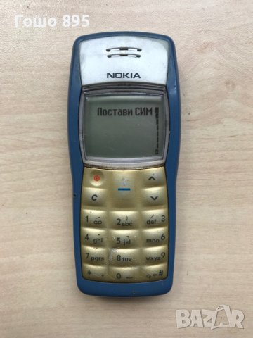 Nokia 1100 RH38, снимка 1 - Nokia - 44183994