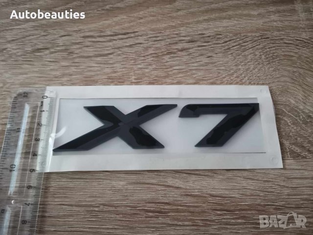 черни емблеми лога BMW X7, снимка 2 - Аксесоари и консумативи - 41464448