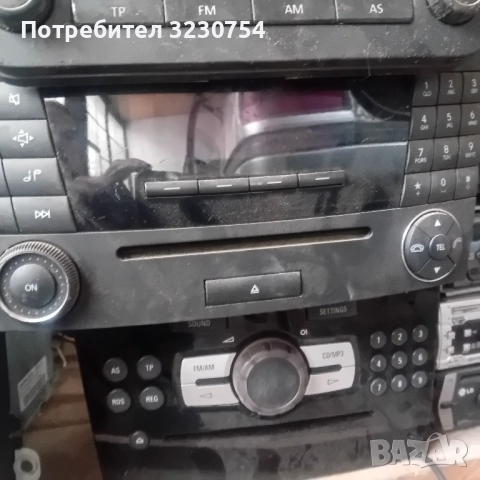 Медия, снимка 3 - Части - 52318024