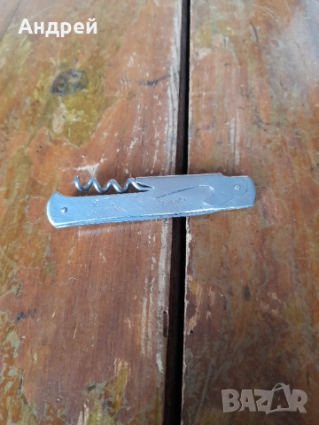 Стар джобен нож,ножче,ножка #146