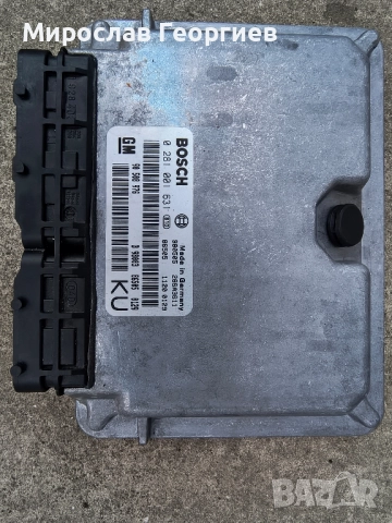 Продавам ГНП Bosch VP44 PSG5, снимка 4 - Части - 52506129