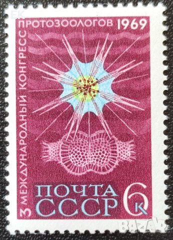 СССР, 1969 г. - самостоятелна чиста марка, 3*7