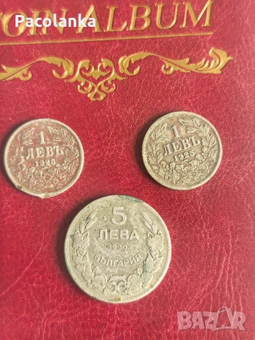 монети1925 и1930