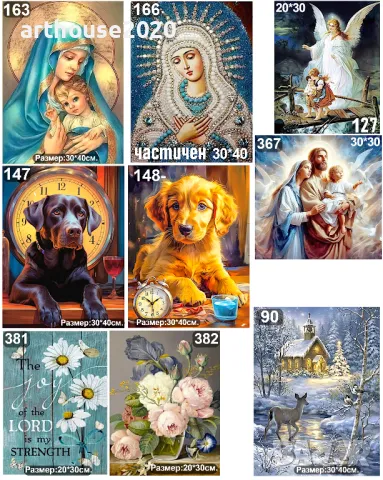 Диамантени гоблени за изработка 5D-пълен комплект,налично разнообразие, снимка 10 - Гоблени - 42919337