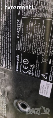 Main AV PCB TNPH0989 2 A for PANASONIC TX-P42ST50E, DISPALY MC106FJ1531, снимка 5 - Части и Платки - 40705903