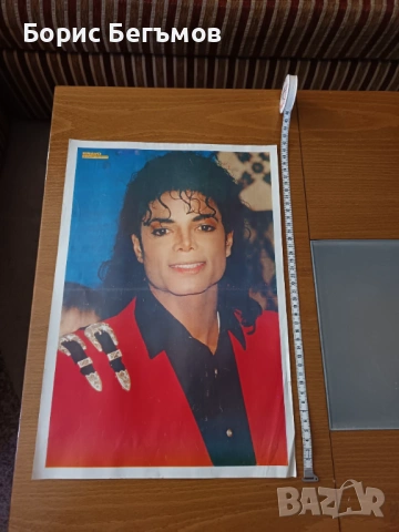 Плакат Майкъл Джексън/Michael Jackson, снимка 5 - Колекции - 53557028