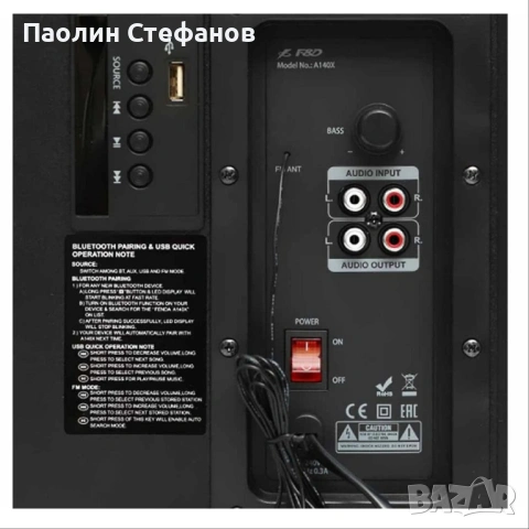 Тонколони Fenda F&D A140X, Bluetooth / USB / Гаранция / Топ Цена, снимка 3 - Bluetooth тонколони - 53511853
