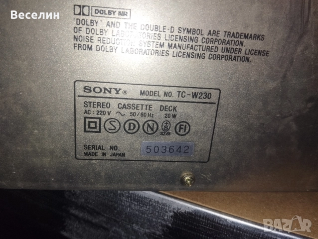 Дек Sony и Дек Kenwood. , снимка 6 - Декове - 51458277