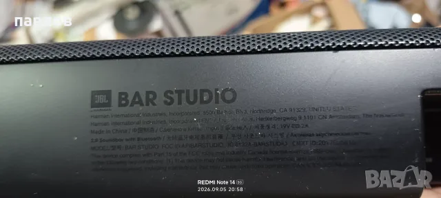  Wireless soundbar - LG u JBL - 2бр, снимка 3 - Bluetooth тонколони - 55967398