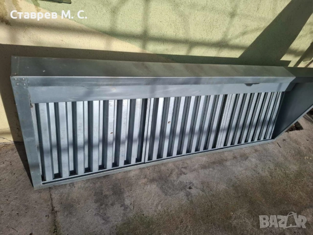 Аспирация 200см 