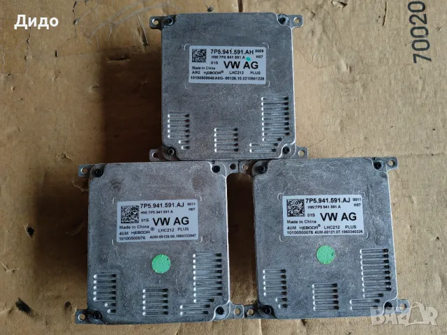 Модул LED за фар Skoda Karoq/ Баласт LED Skoda Karoq Оригинален