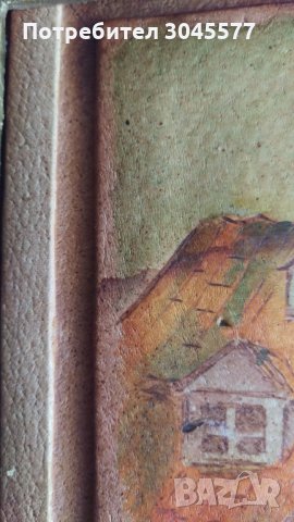 Картина рисувана върху кожата, 1970-1980, снимка 3 - Антикварни и старинни предмети - 34081545