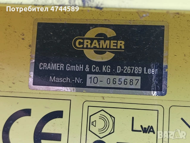 Професионална дробилка за клони, снимка 7 - Градинска техника - 53578579