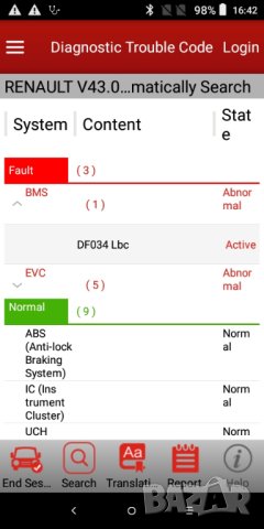 Диагностика при закупуване на електромобил. Диагностика на литиеви батерии за велосипед, тротинетка., снимка 2 - Друга електроника - 38632650