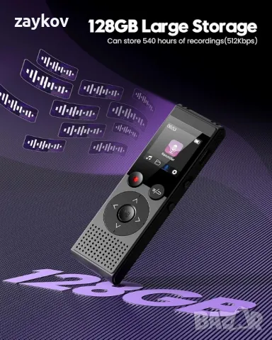 128GB Диктофон Цифров: Диктофон - Записващо устройство - Аудио записващо оборудване