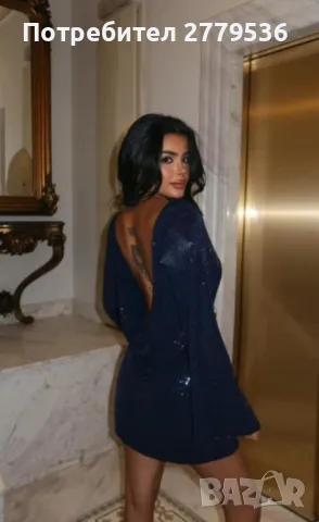 Чисто нова тъмно синя рокля