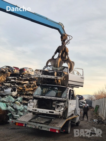 Автомобили за скрап и части 