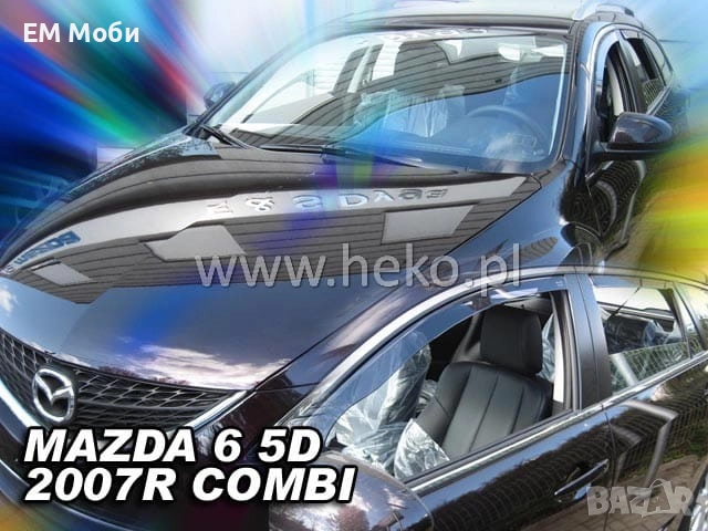 К-кт 4бр. Ветробрани HEKO за Мазда MAZDA 3 5 6 GJ CX-3 CX-5 предни и задни, снимка 2 - Аксесоари и консумативи - 52547814