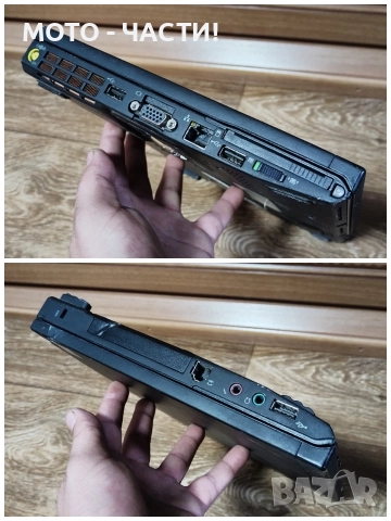Лаптоп LENOVO ThinkPad X200 / ЗА СМЯНА НА ДИСПЛЕЙ ИЛИ ЗА ЧАСТИ! / БЕЗ ЗАРЯДНО! , снимка 9 - Части за лаптопи - 52922420