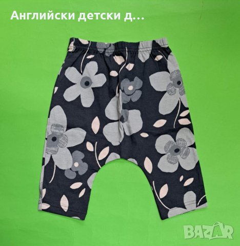 Английски детски клин-потур NEXT , снимка 1