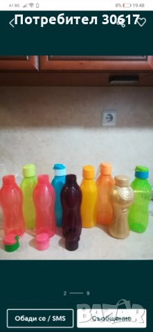 Tupperware продукти на супер цена , снимка 5 - Кутии за съхранение - 34669805