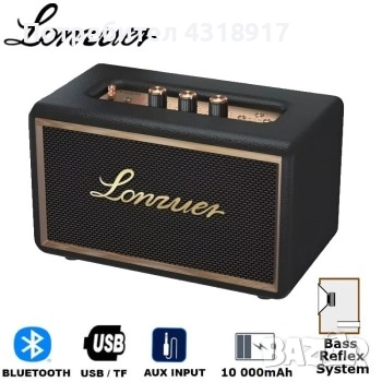 Преносима блутут тонколона Lonzuer