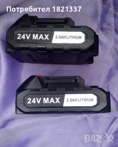 Електрически трион , снимка 7 - Други инструменти - 53157199