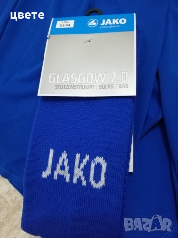 Детски Футболен екип jako , снимка 2 - Детски анцузи и суичери - 42734838