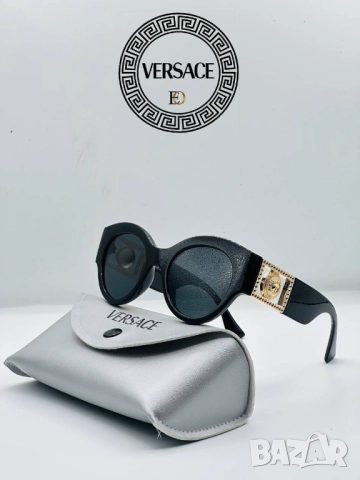 очила с калъф, кутия и ув защита bvgari versace, снимка 5 - Слънчеви и диоптрични очила - 51450495