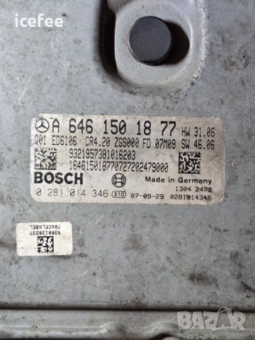 Компютър Mercedes Sprinter 2.2 CDI 906, снимка 2 - Части - 51473058