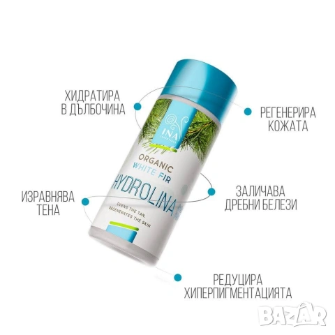 Флорална вода бяла ела 