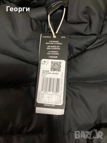 Мъжко оригинално яке Adidas, снимка 4 - Якета - 53380061