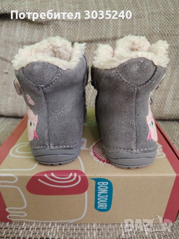 Ботуши DD step , снимка 3 - Детски боти и ботуши - 53131568