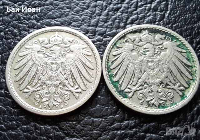 Стара монета 5 пфенига 1903 г.буква А и D- Германия- рядка,121 годишни !, снимка 10 - Нумизматика и бонистика - 39740302