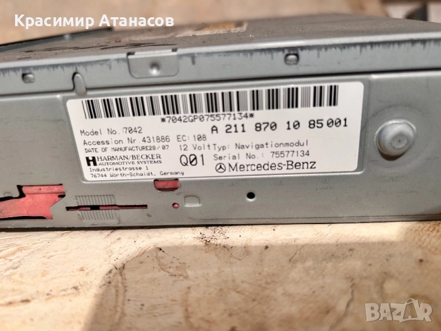 A2118701085. GPS навигация за Мерцедес Е-класа W211. , снимка 2 - Части - 52324316