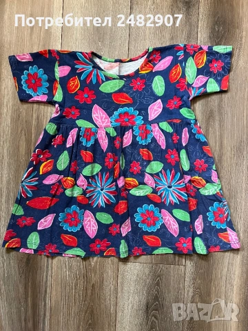 Детска рокля