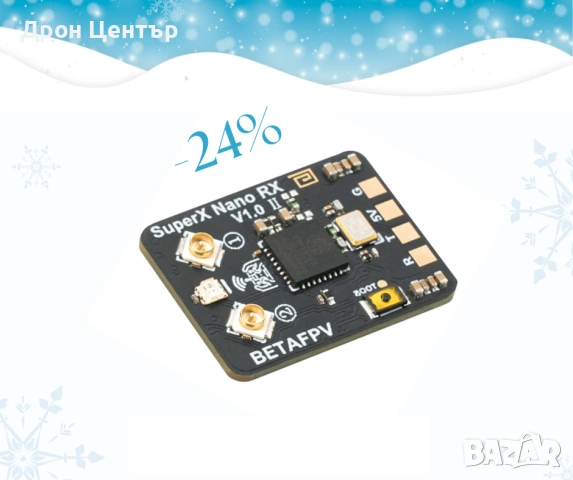 Приемник SuperX ELRS Gemini Xross Nano (ELRS 2.4G+915M)