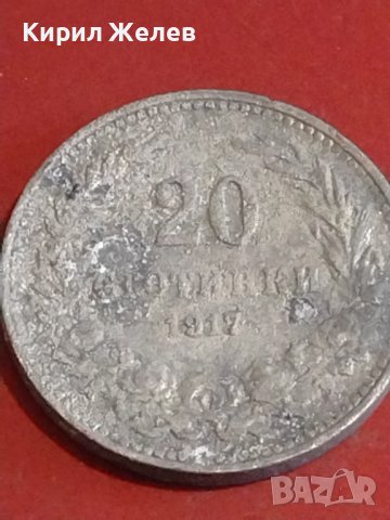 Две монети 5 стотинки 1906г. Княжество България / 20 стотинки 1917г. Царство България 25223, снимка 6 - Нумизматика и бонистика - 44363713